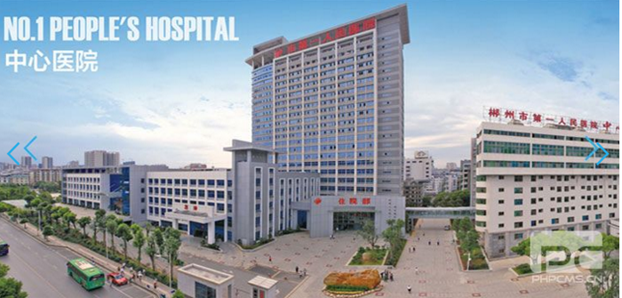 郴州市第一人民医院钢制门应用